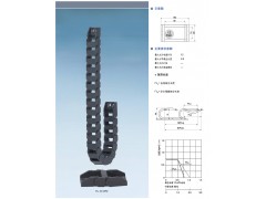 金福隆機(jī)床附件 致力于工業(yè)自動(dòng)化設(shè)備電氣連接保護(hù)系統(tǒng)產(chǎn)品的開(kāi)發(fā)設(shè)計(jì)、生產(chǎn)和銷(xiāo)售。專(zhuān)業(yè)生產(chǎn)各種規(guī)格的機(jī)床拖鏈。