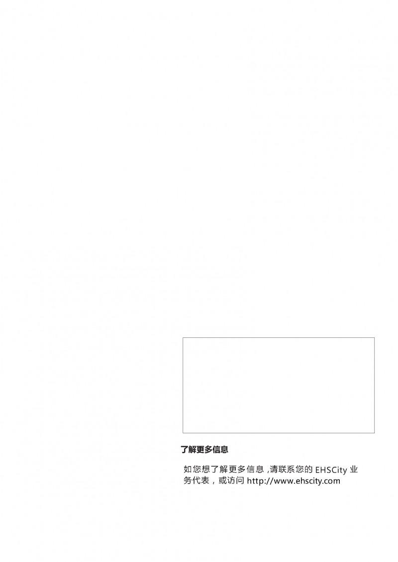 EHS-Excellence-or-Compliance-Guide_頁面_28