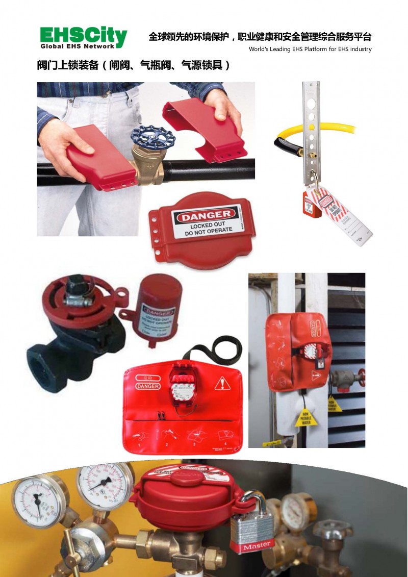 Hazardous-Energy-Control-and-Lockout-Tagout-Guide_頁面_07