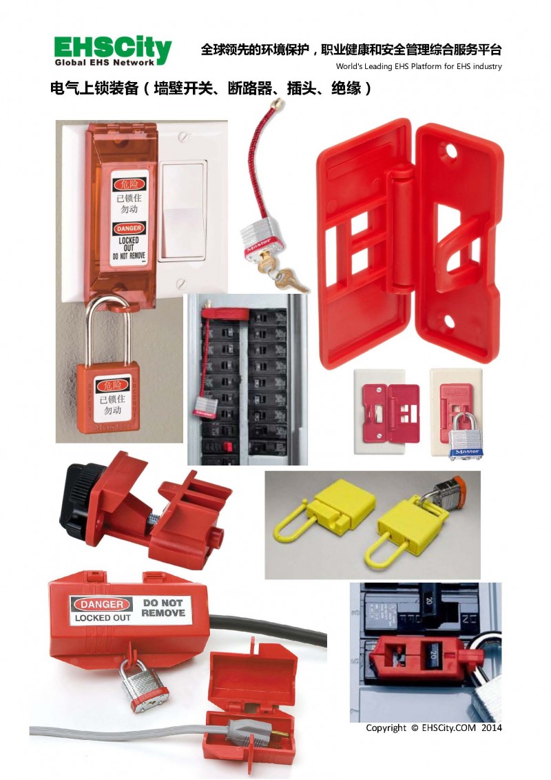 Hazardous-Energy-Control-and-Lockout-Tagout-Guide_頁面_09