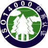 ISO14000體系認證檢測