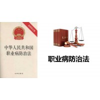 2020年《職業(yè)病防治法》宣傳周 推薦活動(dòng)方案