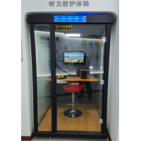 EHSCity4030B 聽(tīng)力防護(hù)體感