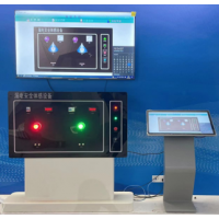 EHSCity2140B 設備漏電體感設備